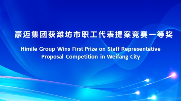 新闻封面模板源文件.jpg 新闻封面模板源文件.jpg